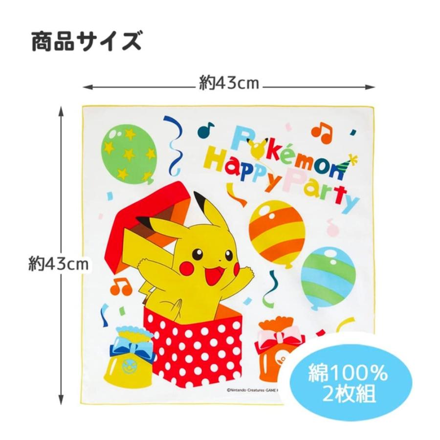 ランチクロス 2枚組 ポケットモンスター 24 SKATER スケーター 子供 通学 通園 かわいい 綿100％ サイズ430×430mm 2柄セット 664885-KB4WN ◆メ | スケーター | 03