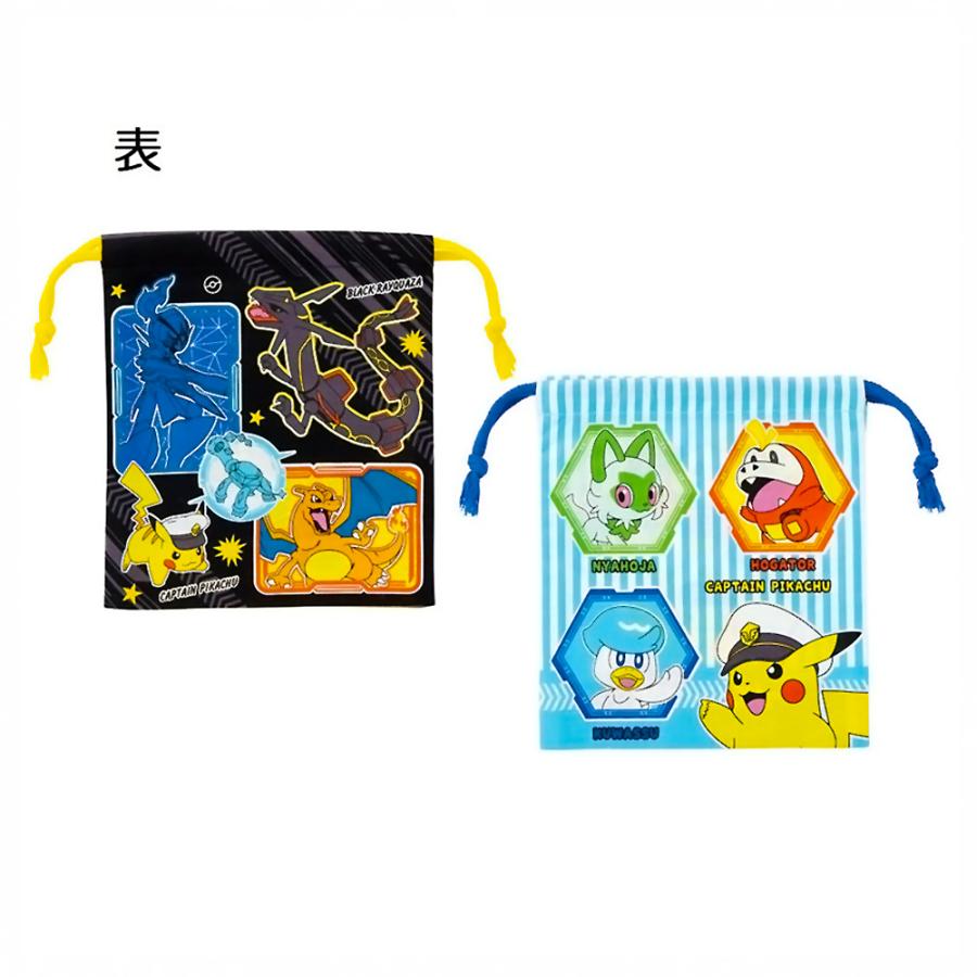 マチ付き巾着 巾着袋 2枚組 ポケットモンスター 24 SKATER 子供 通学 通園 かわいい 綿100％ サイズ200×マチ70×180mm 2柄セット 664892-KB64WN ◆メ | 