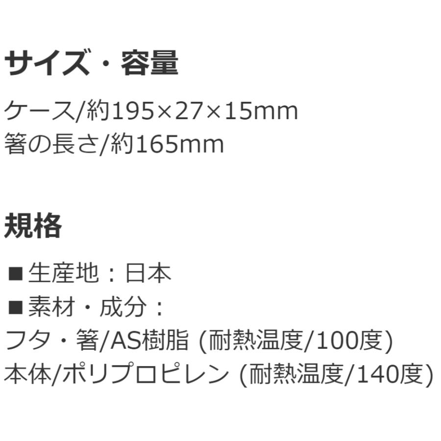 弁当用箸 スライド箸＆箸箱セット ポケットモンスター ポケピース 24 SKATER  子供 箸16.5cm スライド式 ストッパー付 名前シール付 665059-ABS2AMAG ◆メ | スケーター | 03
