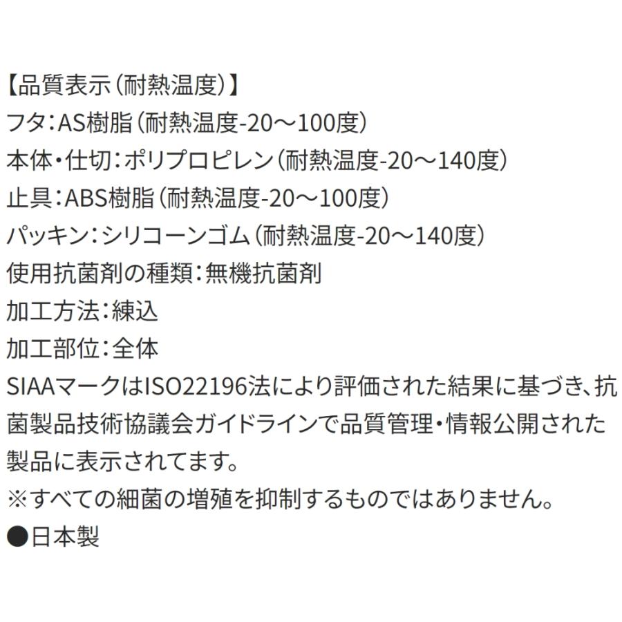 弁当箱 ふわっとフタタイトランチボックス角型 ポケットモンスター ポケピース 24 SKATER  子供 容量450ml 食洗機/電子レンジ対応 665097-RBF3ANAG ◆宅 | スケーター | 03
