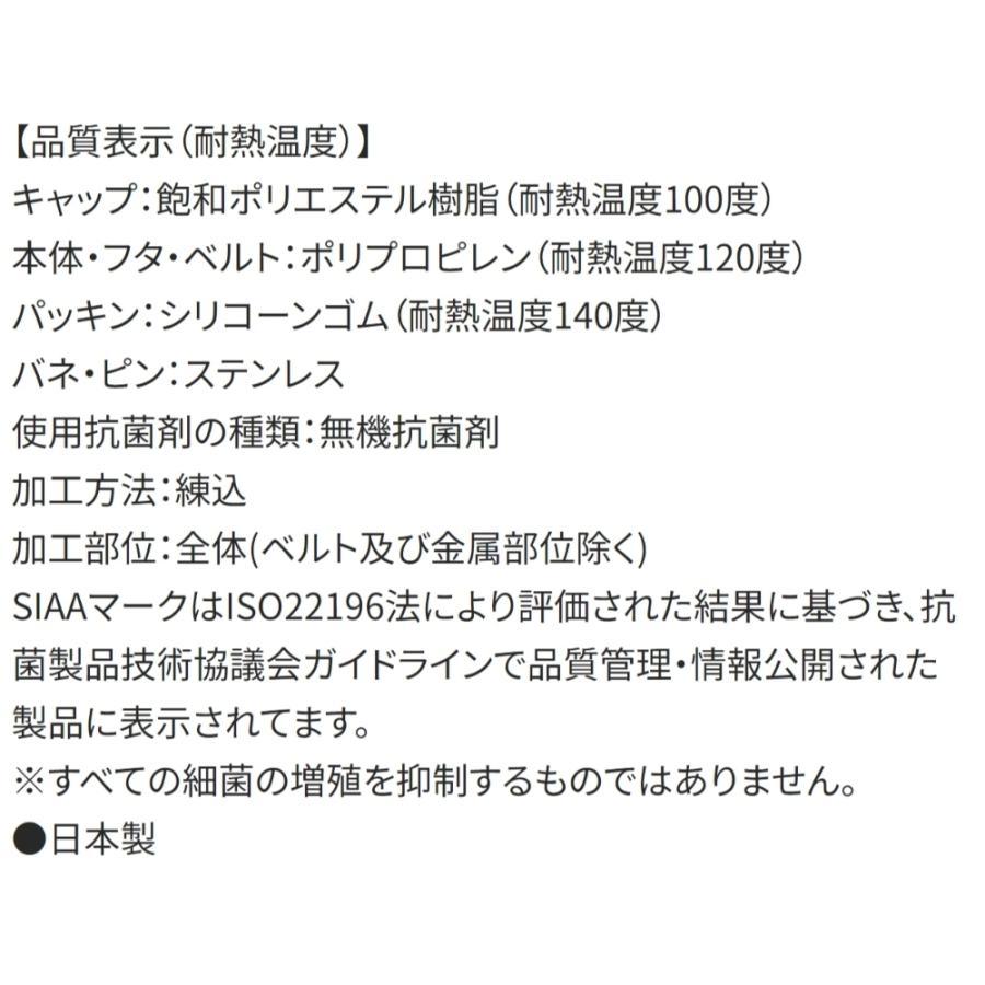 水筒 直飲みプラワンタッチボトル ポケットモンスター ポケピース 24 SKATER  子供 ワンプッシュ式 容量480ml 食洗機対応 超軽量 665103-PSB5SANAG ◆宅 | スケーター | 03