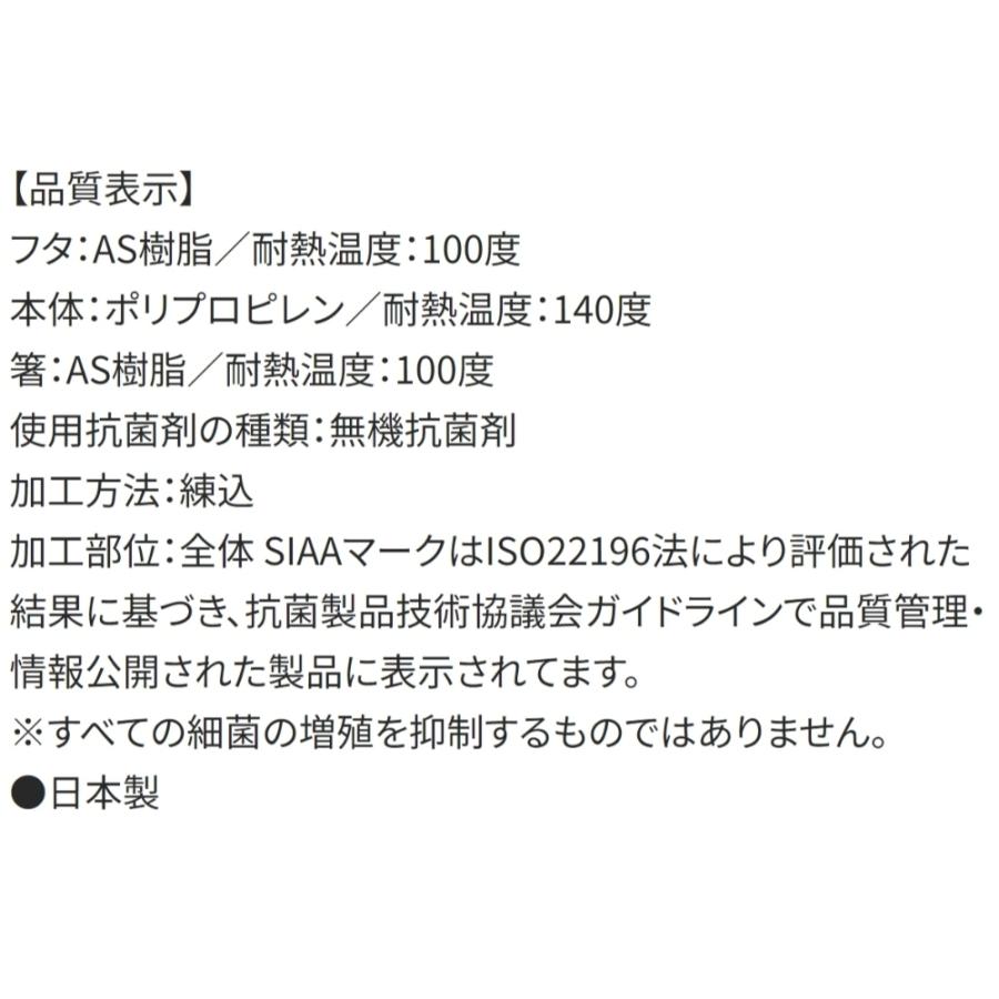 弁当用箸 スライド箸＆箸箱セット パウ・パトロール GIRLS PUPS SKATER キッズ 箸16.5cm スライド式 ストッパー付 名前シール付 665271-ABS2AMAG ◆メ | スケーター | 03