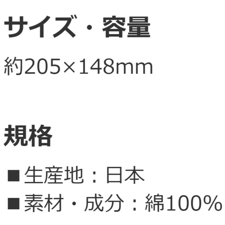 コップ袋 コップ入れ 歯ブラシ入れ 巾着袋 スパイダーマン POP COMICS SKATER スケーター 子供 キッズ 男の子 サイズ205×148mm 綿100％ 665943-KB63 ◆メ | スケーター | 03