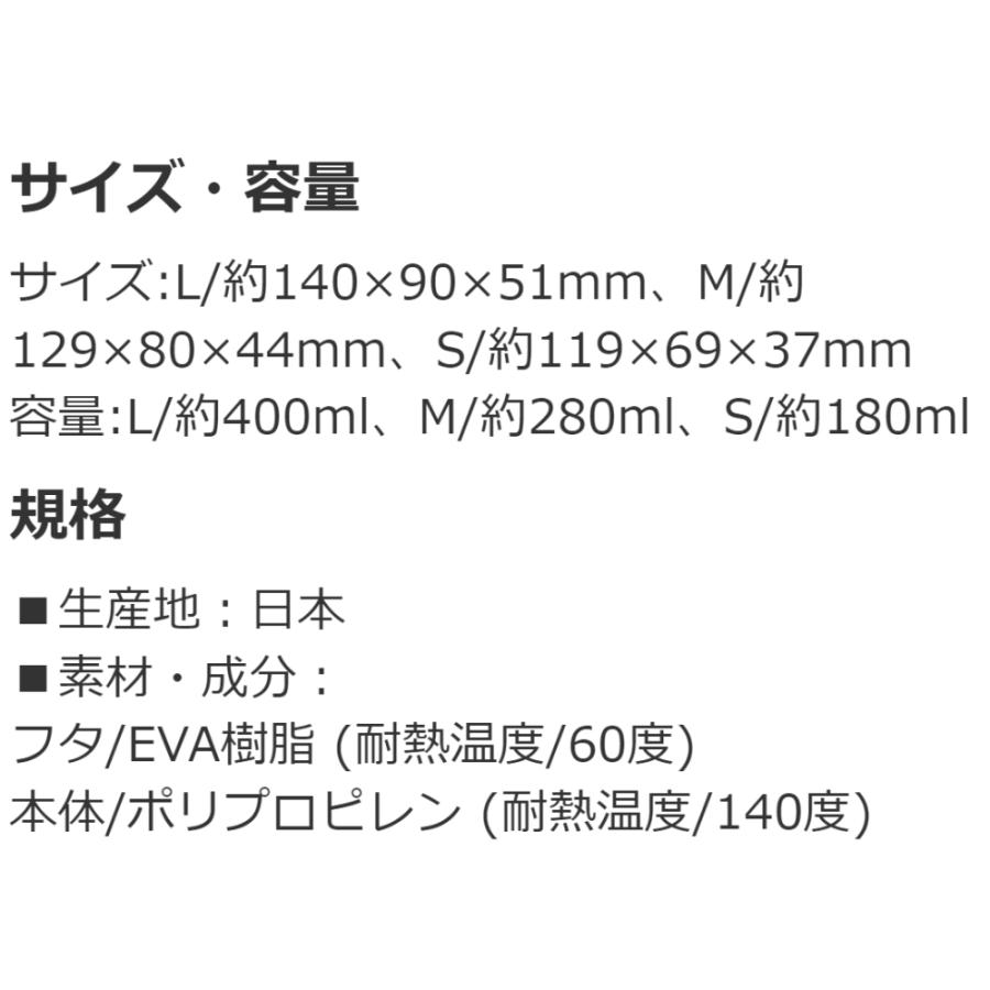 保存容器 シール容器 3Pセット すみっコぐらし もぐらのおうち SKATER  本体3色 フタ3柄 容量:L400ml M280ml S180ml 抗菌 レンジ対応 666162-SRS3SAG ◆宅 | スケーター | 03
