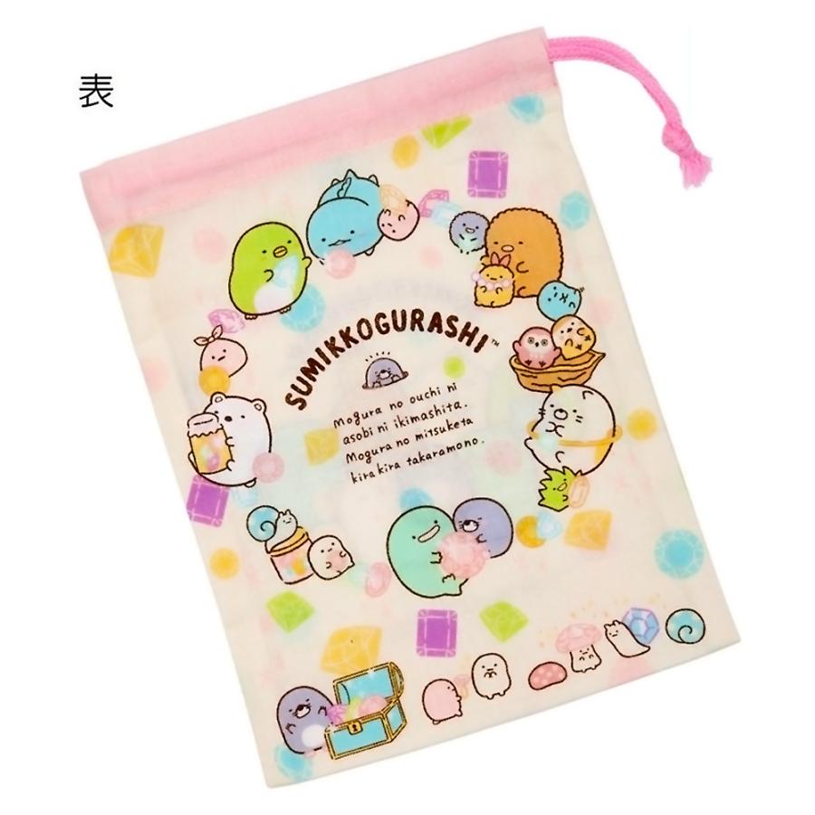 コップ袋 コップ入れ 歯ブラシ入れ 巾着袋 すみっコぐらし もぐらのおうち SKATER スケーター 子供 キッズ サイズ205×148mm 綿100％ 666186-KB63 ◆メ | スケーター