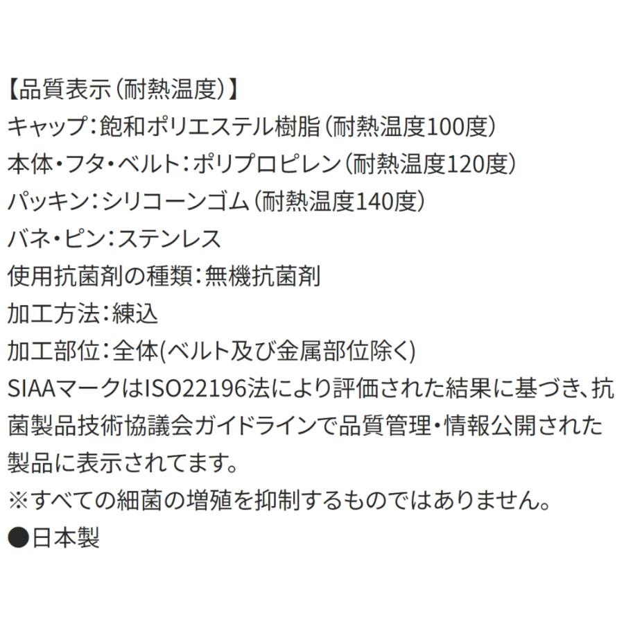 水筒 PEZ ペッツ 直飲みプラワンタッチボトル SKATER 子供 男の子 女の子 ワンプッシュ式 容量480ml 食洗機対応 抗菌 超軽量 667404-PSB5SANAG ◆宅 | スケーター | 03