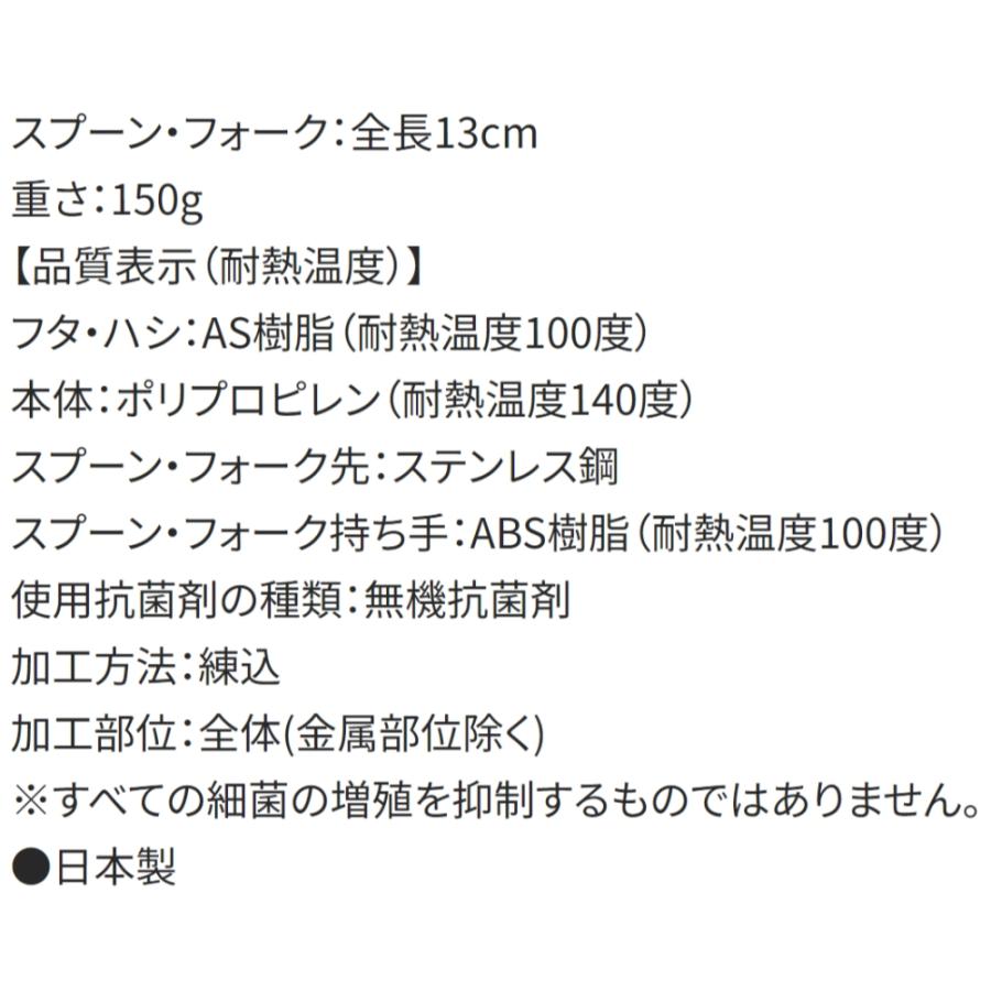 弁当用箸 トリオセット ミッキー＆フレンズ 恐竜 SKATER スケーター 子供 箸16.5cm/スプーン・フォーク13cm スライド式 名前シール付 667619-TACC2AG ◆メ｜flashmemory｜04