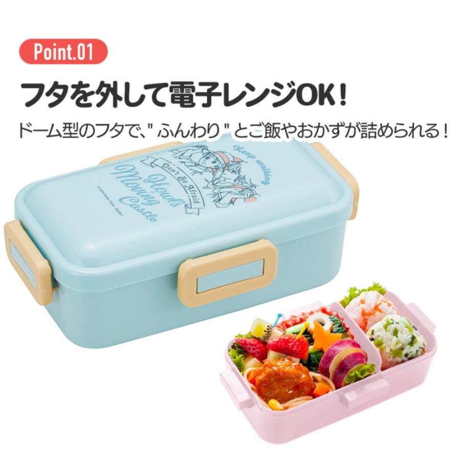 弁当箱 ドーム型ふわっと弁当箱 ポケモン カラフルアート ポケットモンスター SKATER 抗菌 容量530ml 4点ロック 食洗機/電子レンジ対応 667886-PFLB6AG ◆宅 | スケーター | 01