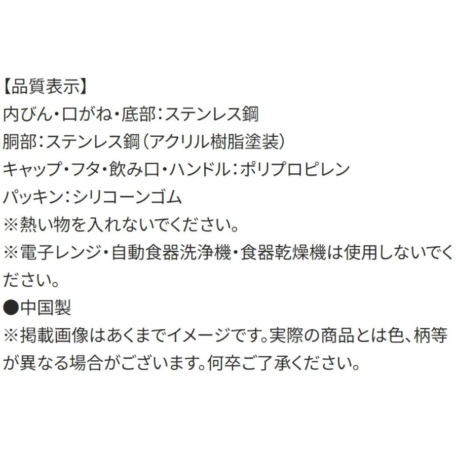 水筒 ハンドル付ワンプッシュダイレクトステンレスボトル 2000ml 2L SKATER 直飲み 保冷専用 氷 アイスボトル ステンレス製 シルバー 669002-STD20H ◆宅 | スケーター | 03