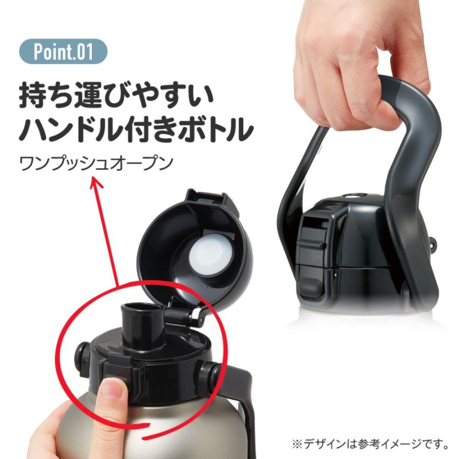 水筒 ハンドル付ワンプッシュダイレクトステンレスボトル 2000ml 2L SKATER 直飲み 保冷専用 氷 アイスボトル ステンレス製 ブラック 669019-STD20H ◆宅 | スケーター | 01