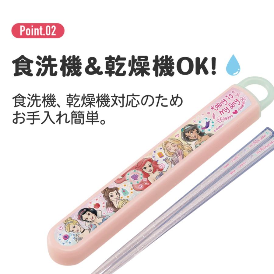 弁当用箸 スライド箸＆箸箱セット GO! GO! TRAIN ゴーゴートレイン SKATER 子供 箸16.5cm スライド式 ストッパー付 名前シール付 671135-ABS2AMAG ◆メ | スケーター | 01