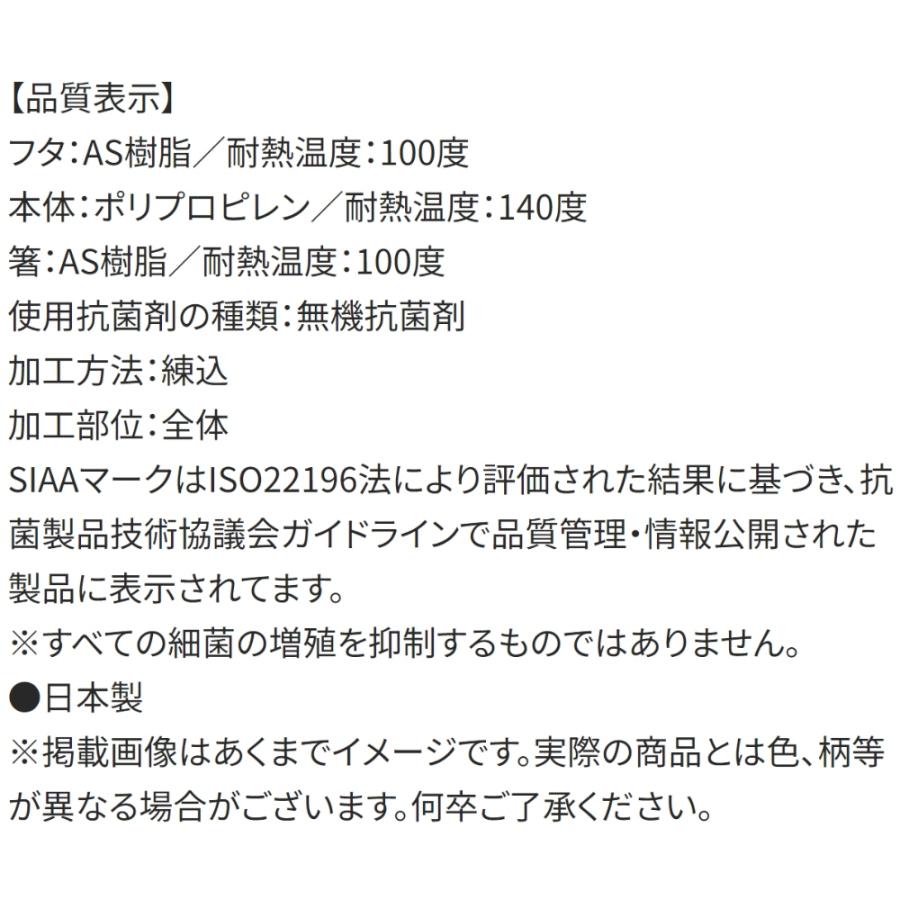 弁当用箸 スライド箸＆箸箱セット GO! GO! TRAIN ゴーゴートレイン SKATER 子供 箸16.5cm スライド式 ストッパー付 名前シール付 671135-ABS2AMAG ◆メ | スケーター | 03