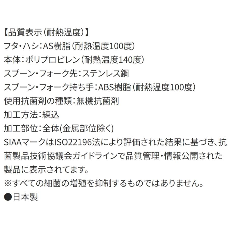 弁当用箸 トリオセット GO! GO! TRAIN ゴーゴートレイン SKATER  子供 箸16.5cm/スプーン・フォーク13cm スライド式 名前シール付 671142-TACC2AG ◆メ | スケーター | 03