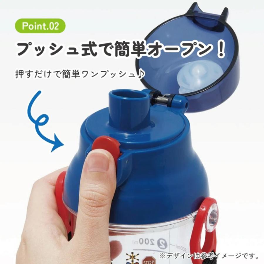 水筒 GO GO TRAIN ゴーゴートレイン ドリンクマーカーボトル SKATER 容量480ml 直飲み 目盛り 食洗機対応 名前シール ショルダーベルト 671180-PSB5TRC ◆宅 | スケーター | 02