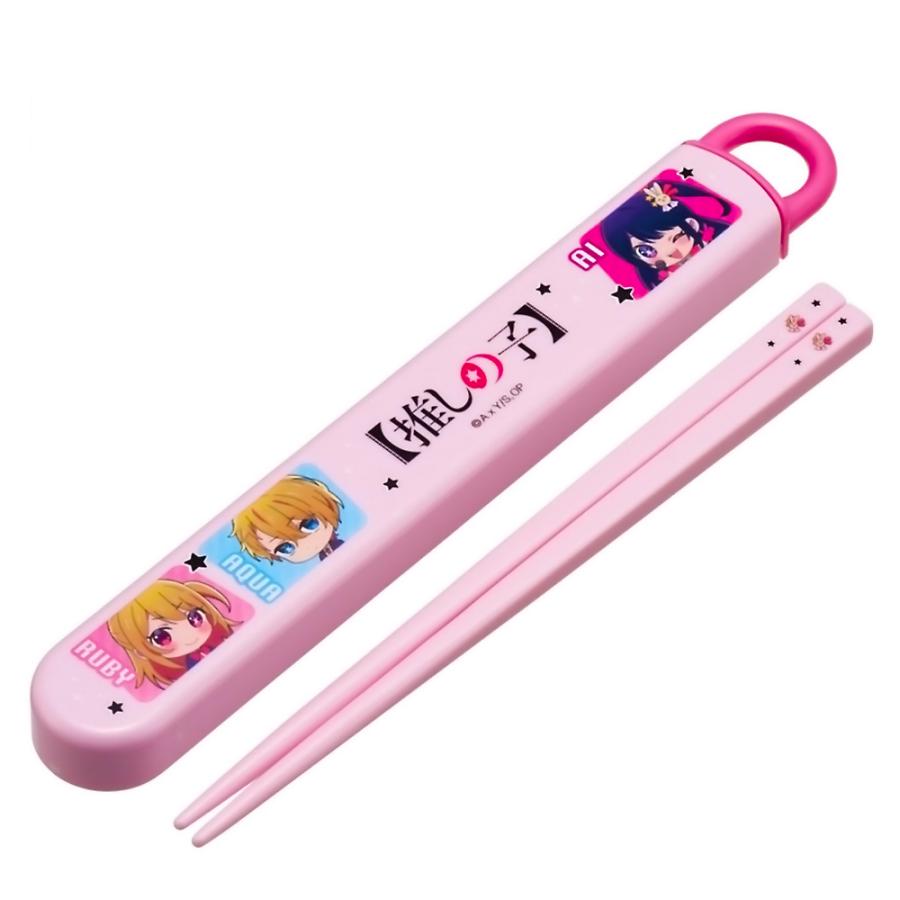 弁当用箸 推しの子 スライド箸＆箸箱セット SKATER スケーター 子供 キッズ 女の子 箸16.5cm スライド式 ストッパー付 名前シール付 674020-ABS2AMAG ◆メ | スケーター