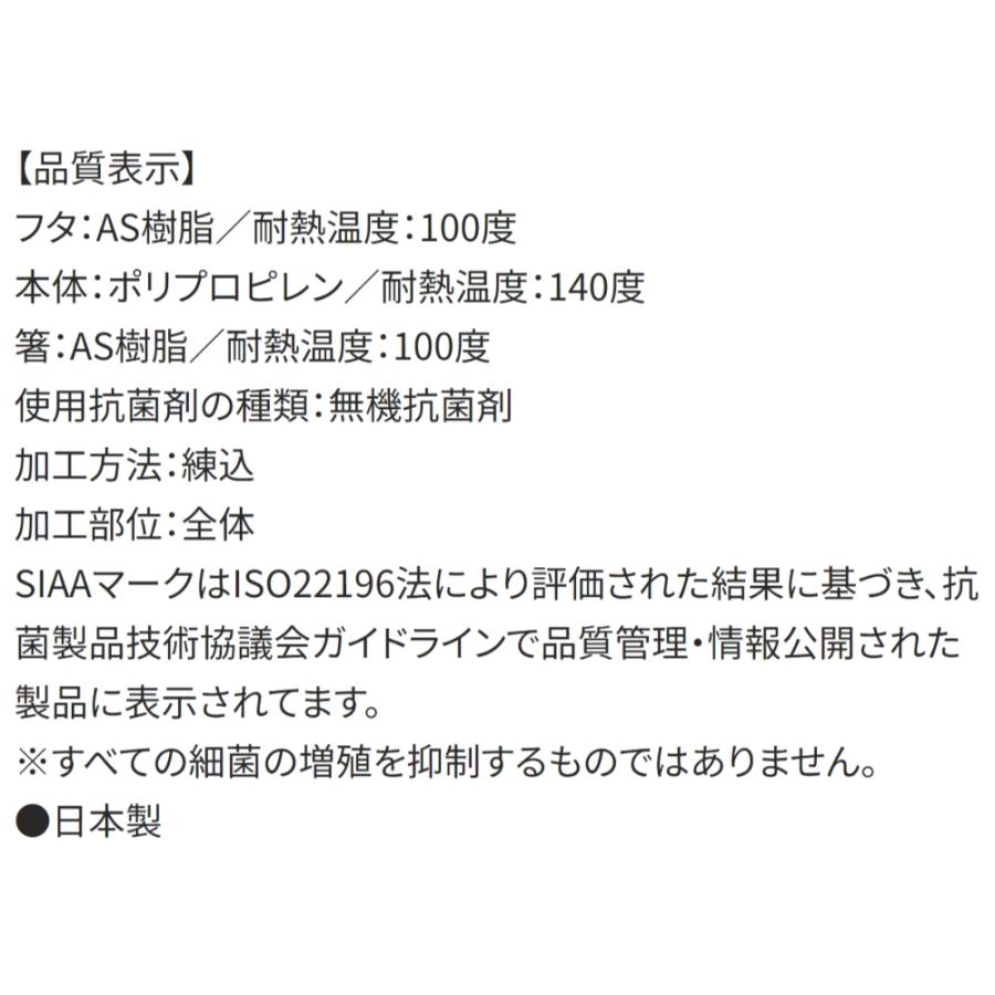 弁当用箸 推しの子 スライド箸＆箸箱セット SKATER スケーター 子供 キッズ 女の子 箸16.5cm スライド式 ストッパー付 名前シール付 674020-ABS2AMAG ◆メ | スケーター | 03