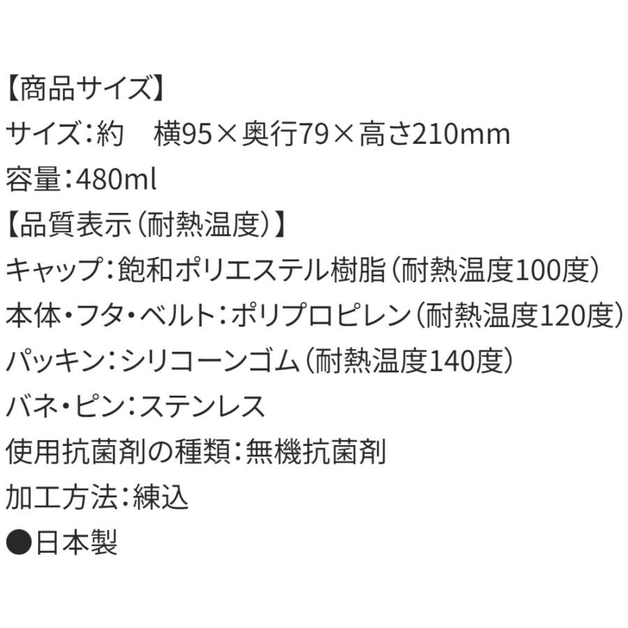 水筒 推しの子 直飲みプラワンタッチボトル SKATER スケーター 子供 キッズ ワンプッシュ式 容量480ml 食洗機対応 抗菌 超軽量 674075-PSB5SANAG ◆宅 | スケーター | 03