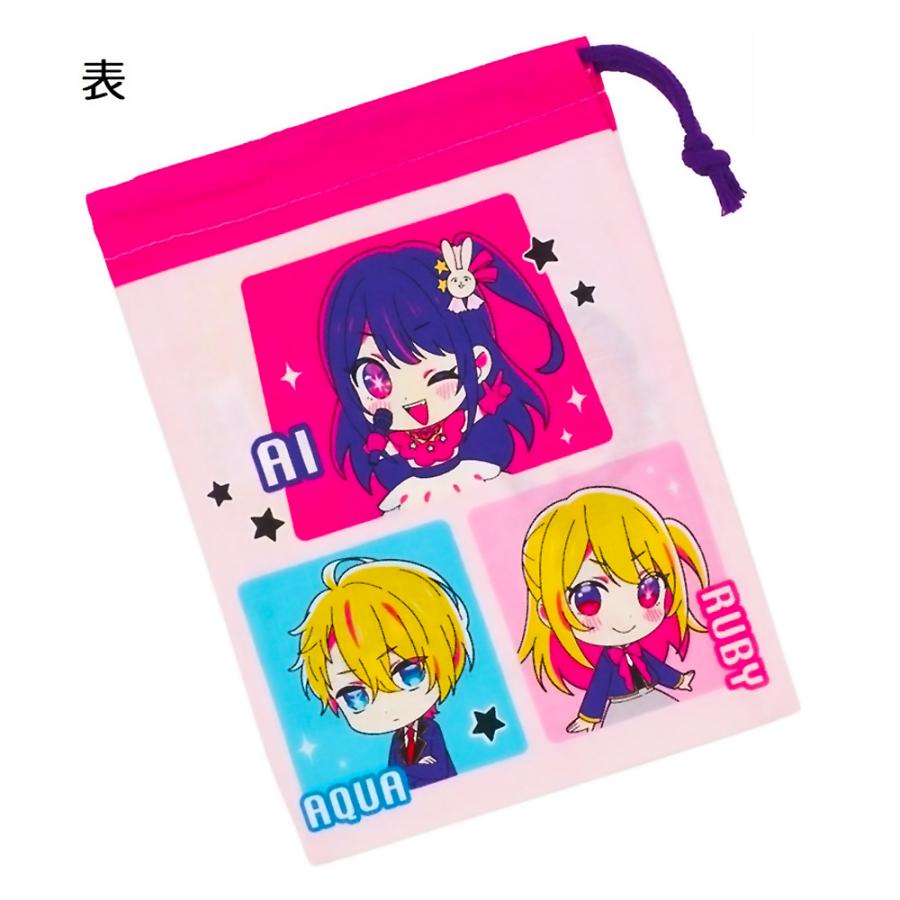 コップ袋 推しの子 コップ入れ 歯ブラシ入れ 巾着袋 SKATER スケーター 子供 女の子 男の子 サイズ205×148mm 綿100％ 674105-KB63 ◆メ | スケーター