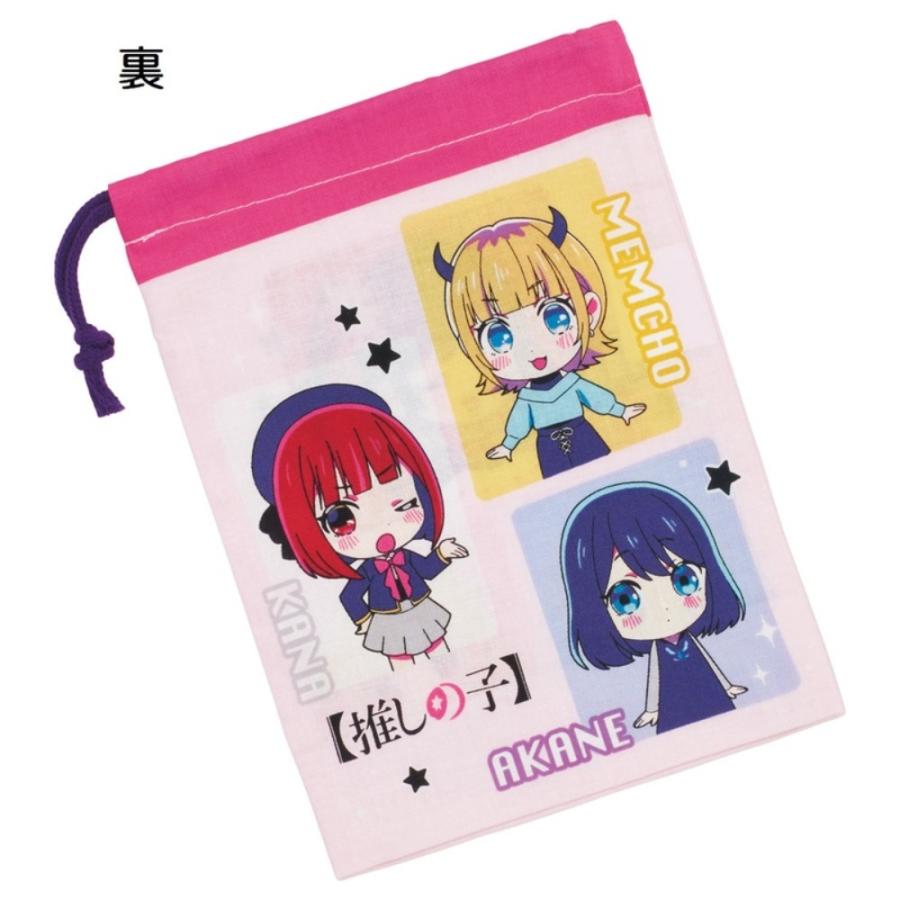 コップ袋 推しの子 コップ入れ 歯ブラシ入れ 巾着袋 SKATER スケーター 子供 女の子 男の子 サイズ205×148mm 綿100％ 674105-KB63 ◆メ | スケーター | 01