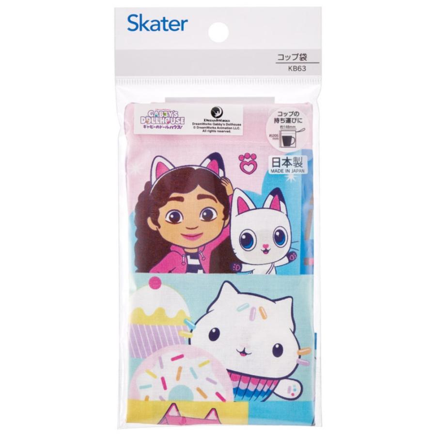 コップ袋 ギャビーのドールハウス コップ入れ 歯ブラシ入れ 巾着袋 SKATER スケーター 子供 女の子 サイズ205×148mm 綿100％ 674266-KB63 ◆メ | スケーター | 02