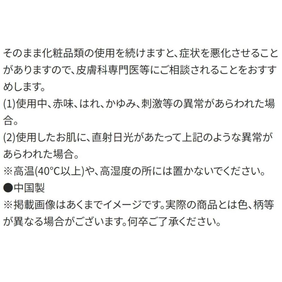 マスコット付きリップクリーム クロミ いつもいっしょのお友だち アールグレイの香り SKATER(レイス) 子供 潤い シアバター配合 674662-CMCL1 ◆メ | スケーター | 03