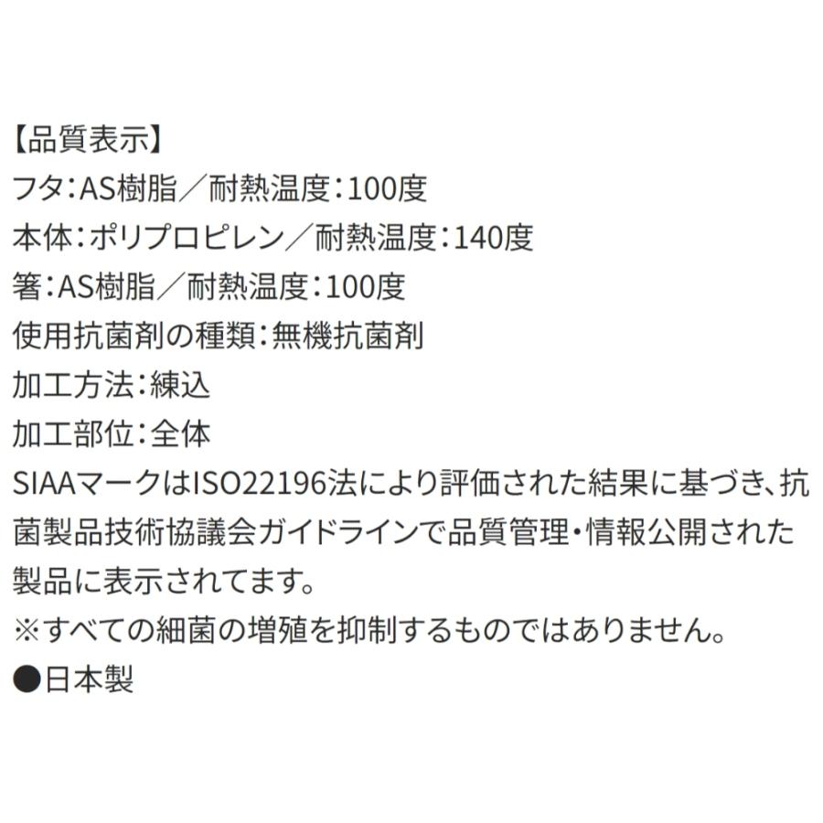 弁当用箸 ピクミン PIKMIN スライド箸＆箸箱セット SKATER スケーター 子供 箸16.5cm スライド式 ストッパー付 名前シール付 675652-ABS2AMAG ◆メ | スケーター | 03