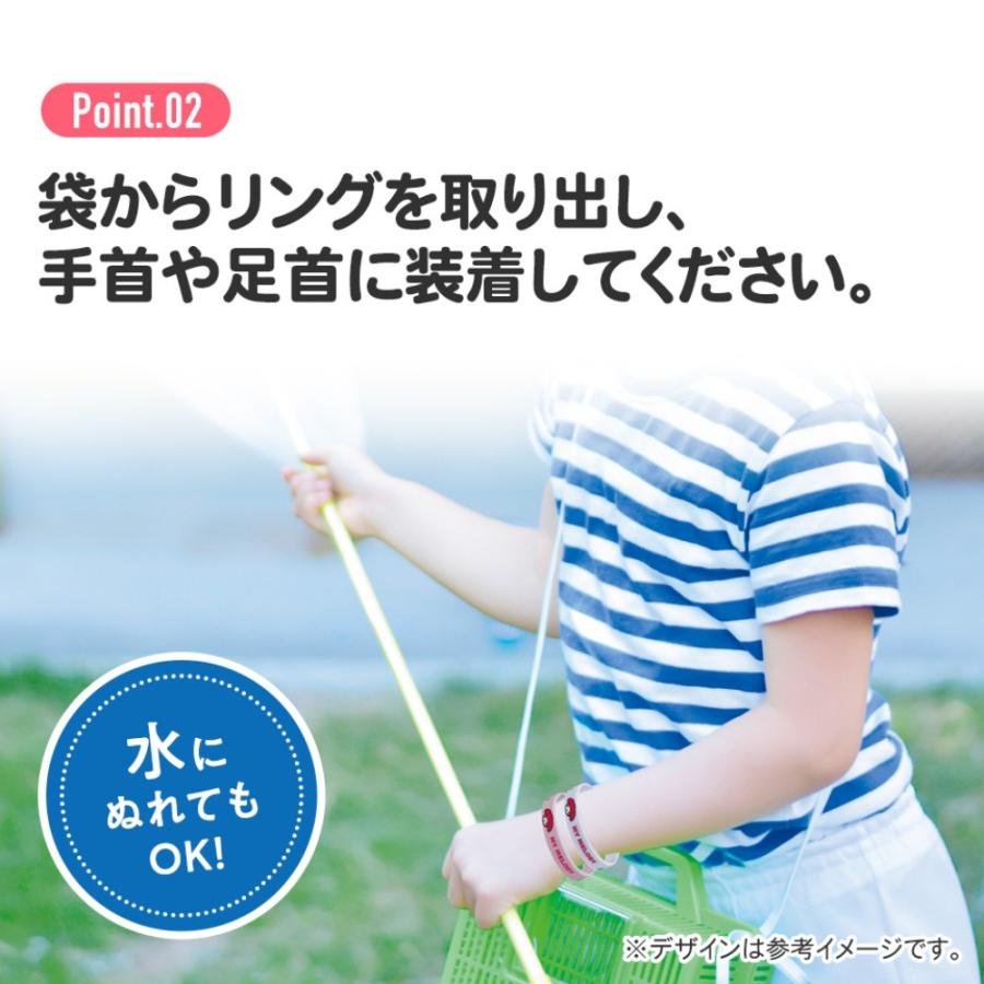 シリコーン虫よけリング クロミ 2本(2色)入 SKATER スケーター 虫除け 子供 大人 兼用 ユスリカ 蚊対策 ユーカリの香り 676017-ZMYR1 ◆メ | スケーター | 01