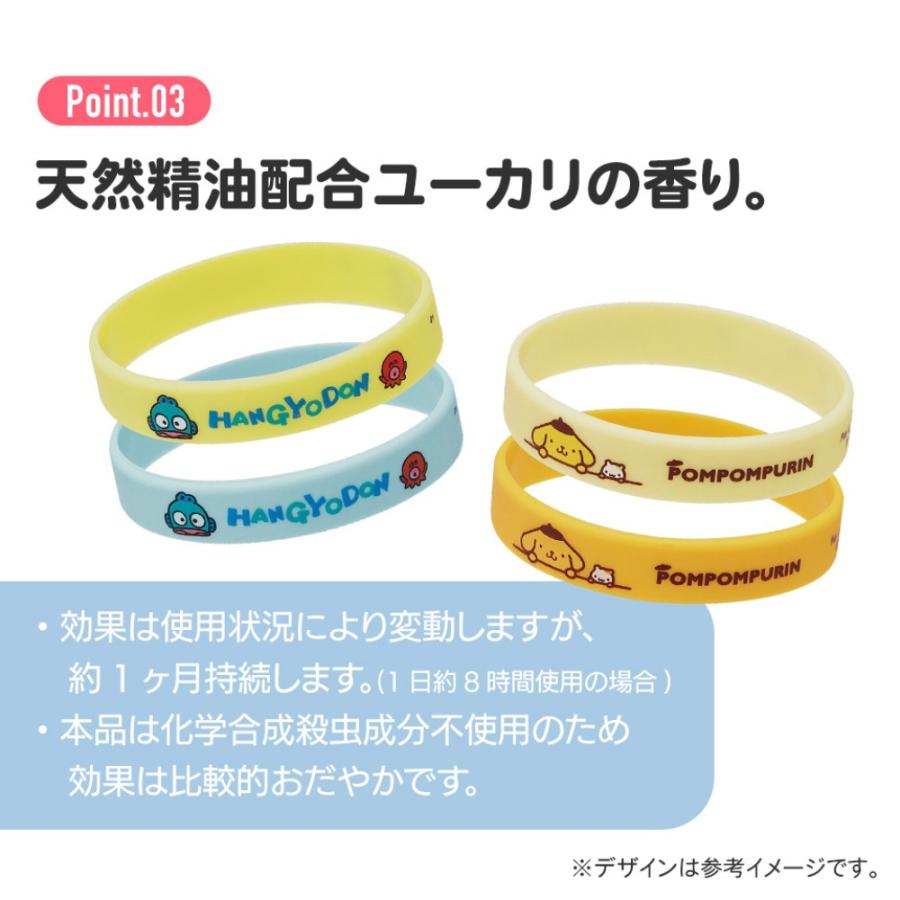 シリコーン虫よけリング ハンギョドン 2本(2色)入 SKATER スケーター 虫除け 子供 大人 兼用 ユスリカ 蚊対策 ユーカリの香り 676048-ZMYR1 ◆メ | スケーター | 02
