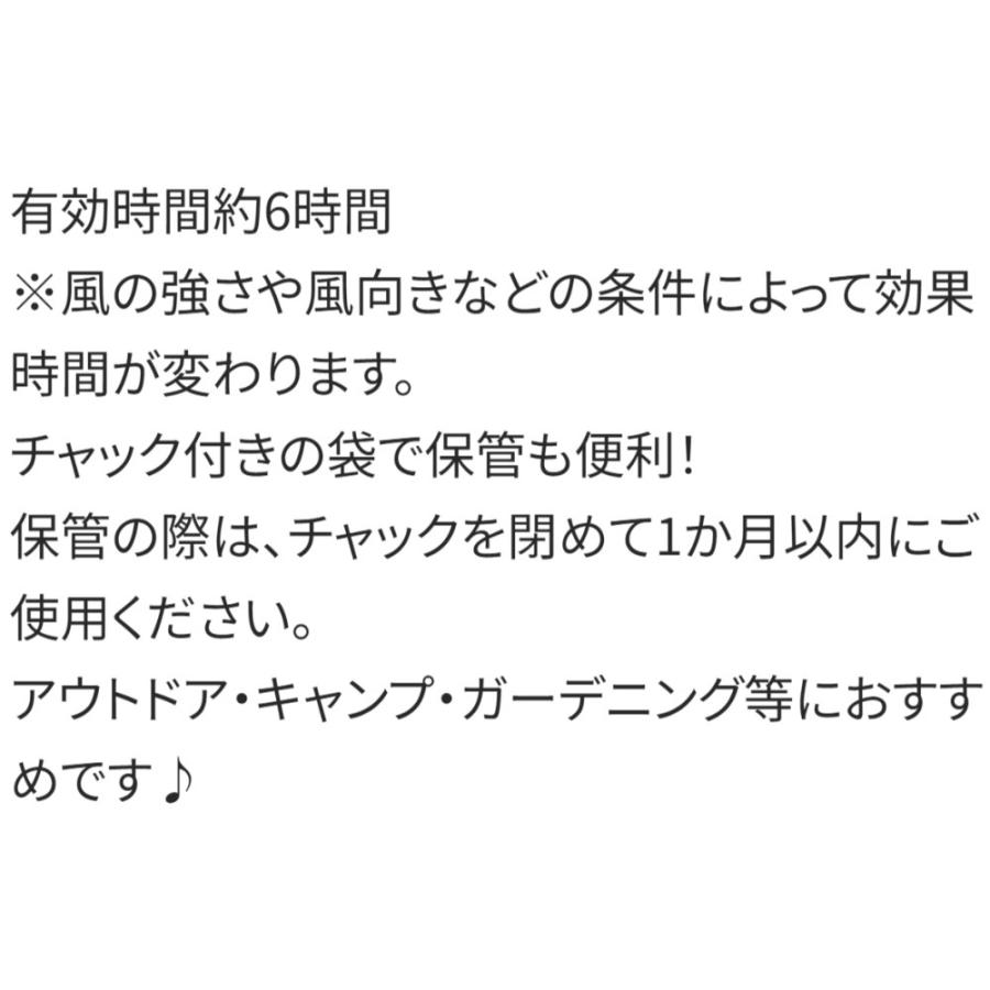 虫除けシール 虫よけシール 72枚入 アナと雪の女王 2 ディズニー SKATER 可愛い アウトドア お出かけ ユーカリ油配合 シール1枚28×35mm 677137-MYP5 ◆メ | スケーター | 02