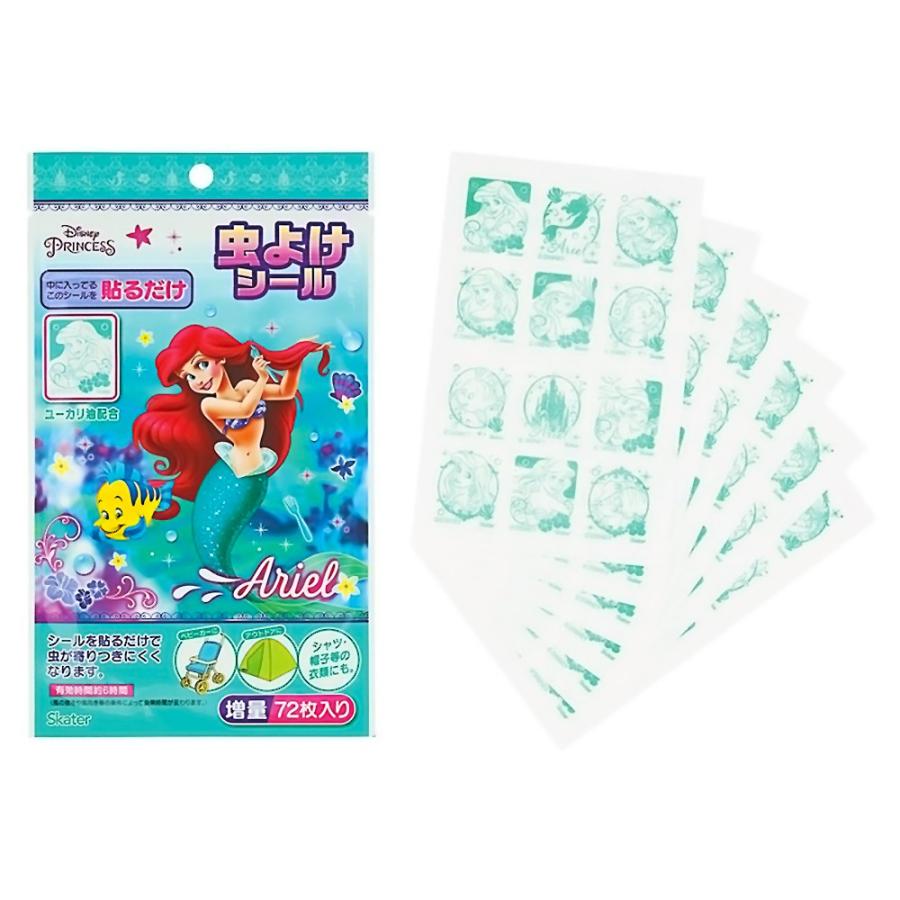 虫除けシール 虫よけシール 72枚入 アリエル ディズニー SKATER  子供 女の子 可愛い アウトドア お出かけ ユーカリ油配合 シール1枚28×35mm 677144-MYP5 ◆メ | スケーター