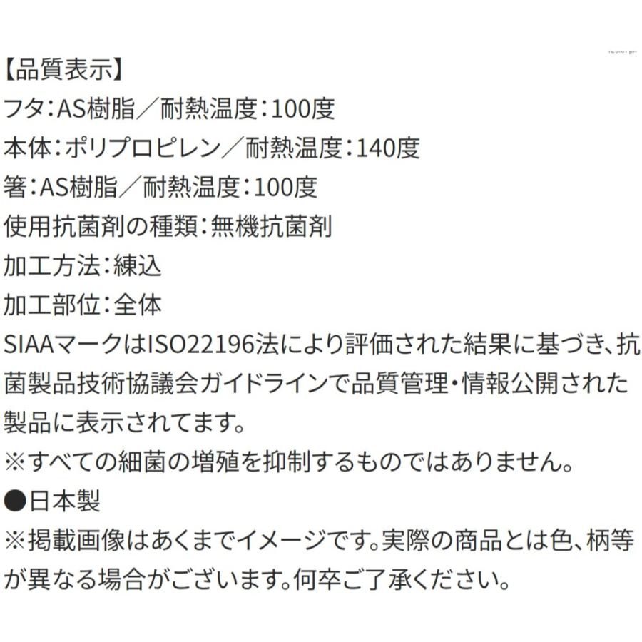 弁当用箸 ワンピース 24 ONE PIECE スライド箸＆箸箱セット SKATER スケーター 子供 箸16.5cm スライド式 ストッパー付 名前シール付 677311-ABS2AMAG ◆メ | スケーター | 03