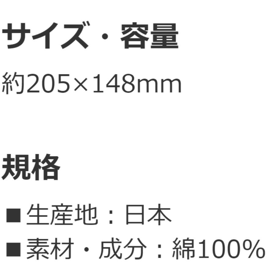 コップ袋 ワンピース 24 ONE PIECE コップ入れ 歯ブラシ入れ 巾着袋 SKATER スケーター 子供 女の子 サイズ205×148mm 綿100％ 677397-KB63 ◆メ | スケーター | 03