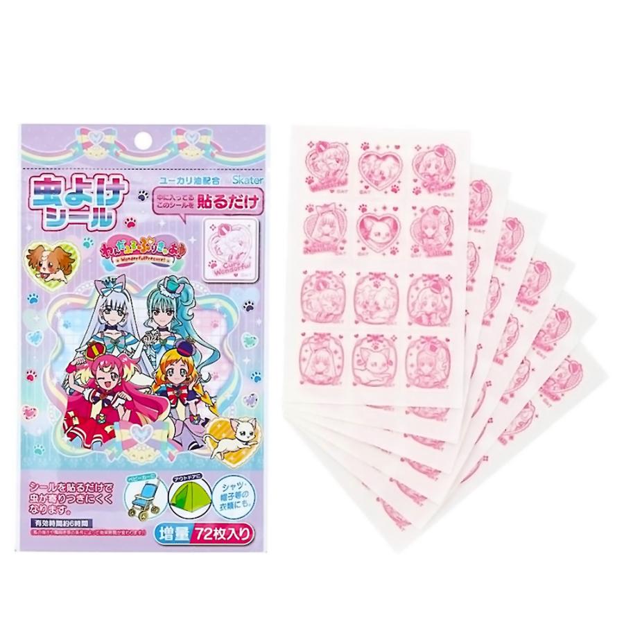 虫除けシール 虫よけシール 72枚入 わんだふるぷりきゅあ SKATER  子供 女の子 可愛い アウトドア お出かけ ユーカリ油配合 シール1枚28×35mm 677557-MYP5 ◆メ | スケーター