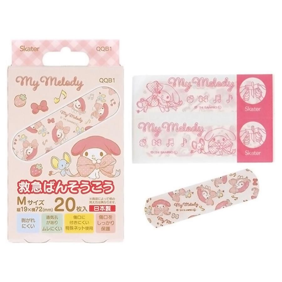 ばんそうこう マイメロディ ビッグリボン 救急絆創膏 20枚入り SKATER スケーター 子供 可愛い 携帯用 Mサイズ72×19mm 678158-QQB1 ◆メ | スケーター