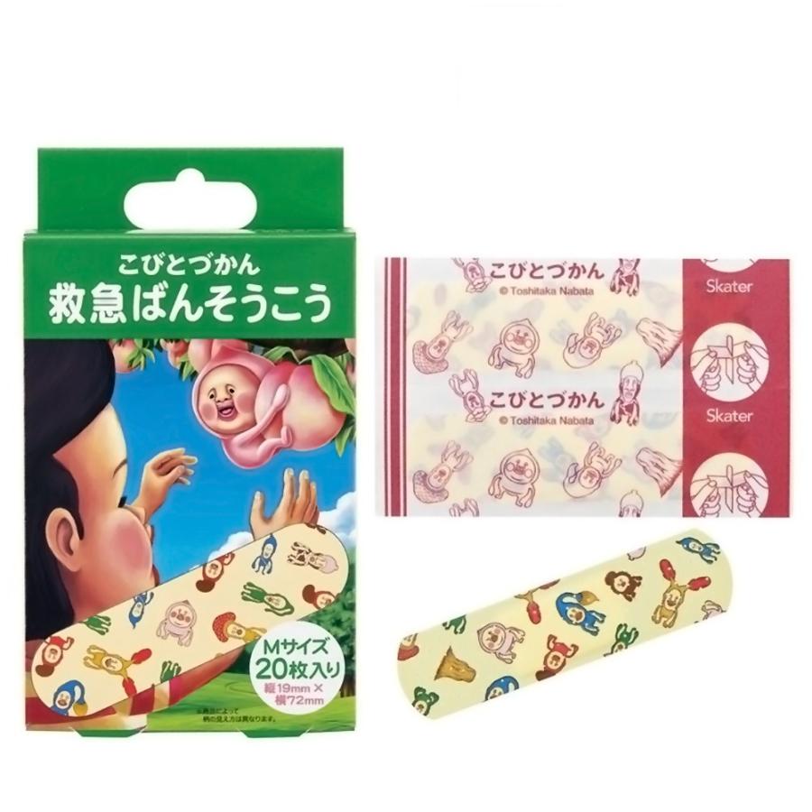 絆 NICHIBAN キープポア (25mm×8m) ニチバン 医療用テープ 透明