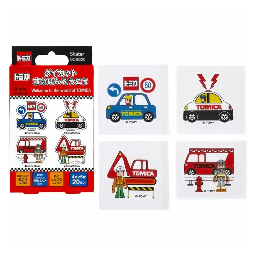 ばんそうこう トミカ TOMICA ダイカット救急絆創膏 4柄×5枚 計20枚入り SKATER スケーター 子供 可愛い 携帯用 679339-QQBD20 ◆メ | スケーター