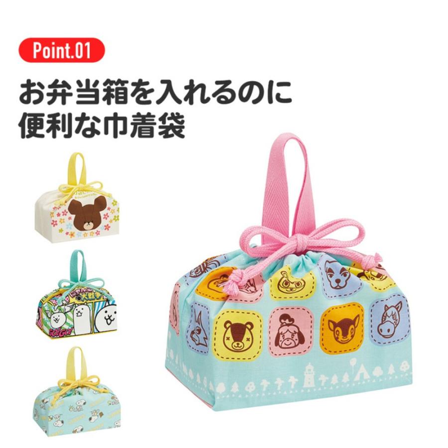 ランチ巾着 ピクミン PIKMIN お弁当巾着 お弁当袋 SKATER スケーター 子供 サイズ290×165×マチ120mm 680021-KB7 ◆メ | スケーター | 02