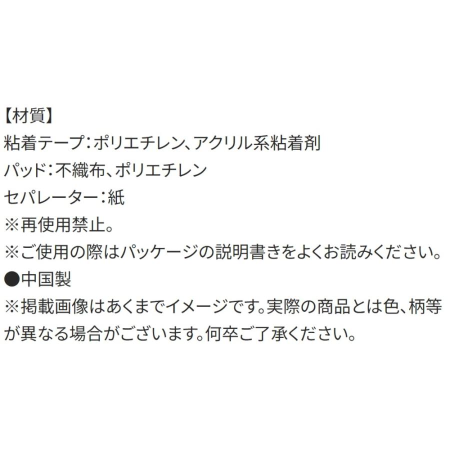 ばんそうこう サンリオキャラクターズ ダイカット救急絆創膏 4柄×5枚 計20枚入り SKATER スケーター 子供 可愛い 携帯用 680731-QQBD20 ◆メ | スケーター | 02