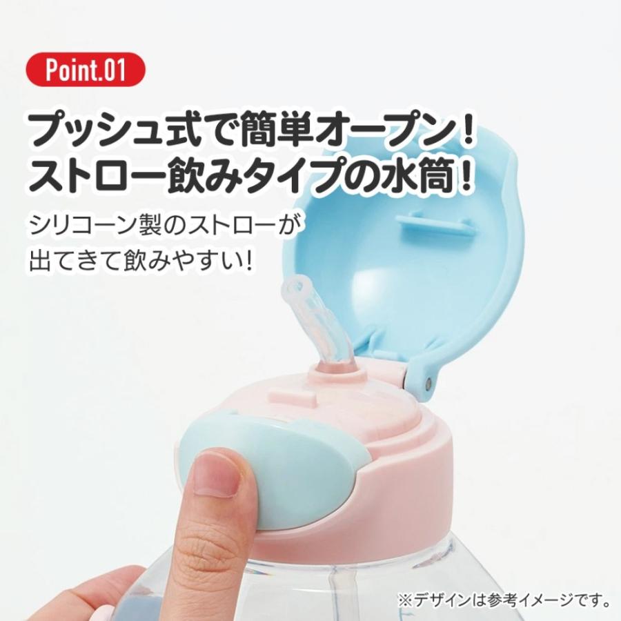 水筒 ワンプッシュストローボトル ディノサウルス ピクチャーブック 大容量 SKATER ストロー飲みタイプ 容量780ml ショルダーベルト付 681561-PDSH8DX ◆宅 | スケーター | 01