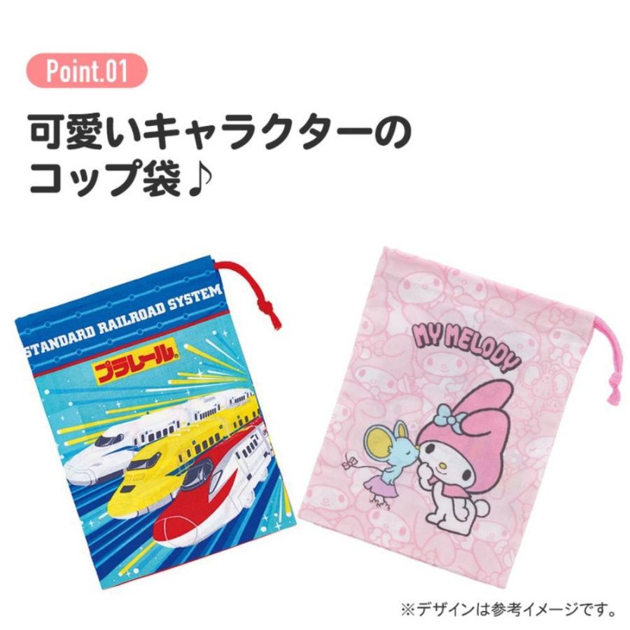 コップ袋 ソニック SONIC コップ入れ 歯ブラシ入れ 巾着袋 SKATER スケーター 子供 サイズ205×148mm 綿100％ 682933-KB63 ◆メ | スケーター | 01