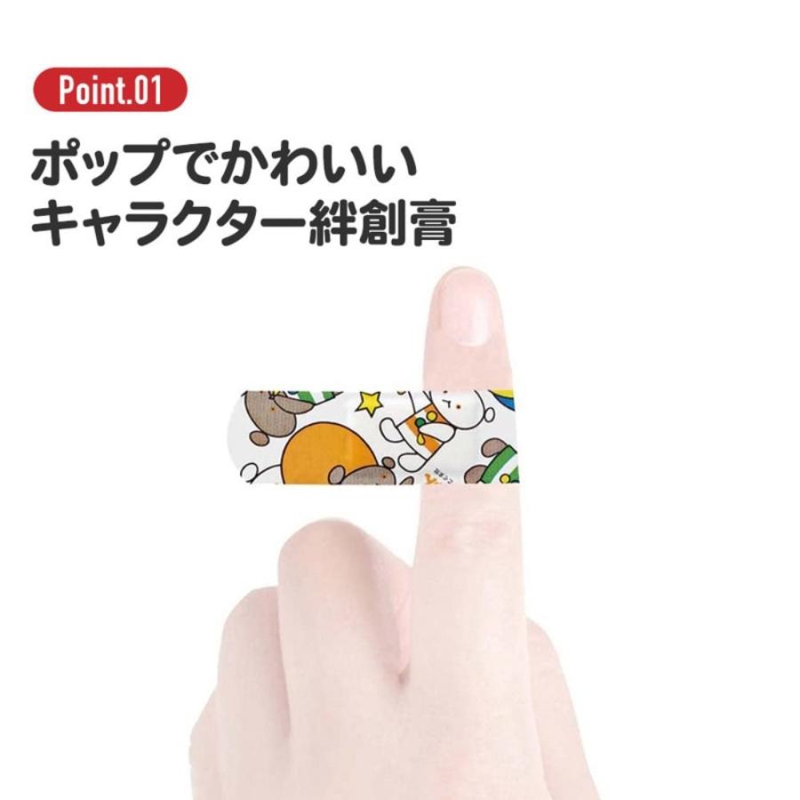 ばんそうこう トミカ 24 TOMICA 救急絆創膏 20枚入り SKATER スケーター 子供 可愛い 携帯用 Mサイズ72×19mm 684043-QQB1 ◆メ | スケーター | 01