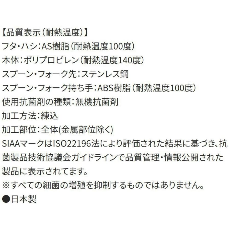 弁当用箸 トリオセット トミカ つむぱぱ トミカとトム SKATER 子供 キッズ 箸16.5cm/スプーン・フォーク13cm スライド式 名前シール付 684432-TACC2AG ◆メ | スケーター | 03