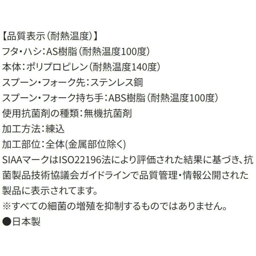 弁当用箸 トリオセット きかんしゃトーマス SKATER スケーター 子供 箸16.5cm/スプーン・フォーク13cm スライド式 名前シール付 684838-TACC2AG ◆メ | スケーター | 03