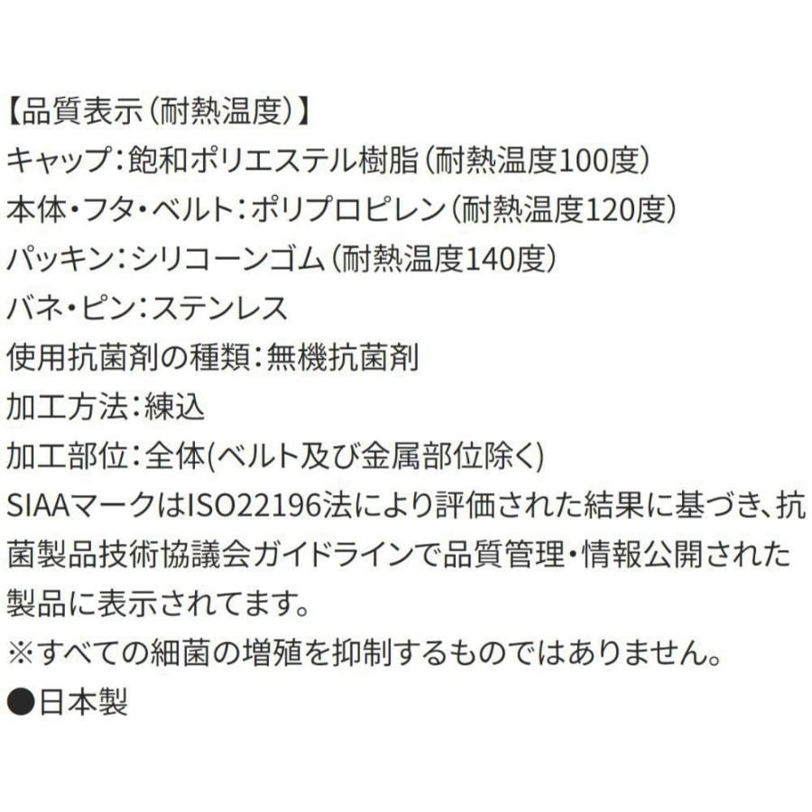 水筒 きかんしゃトーマス 直飲みプラワンタッチボトル SKATER スケーター 子供 ワンプッシュ式 容量480ml 食洗機対応 抗菌 超軽量 684876-PSB5SANAG ◆宅 | スケーター | 03