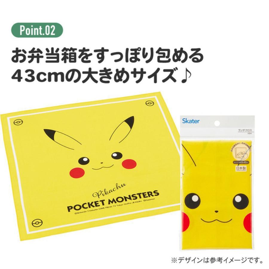 ランチクロス きかんしゃトーマス 風呂敷 ランチョンマット SKATER スケーター 子供 お弁当用 綿 洗える サイズ43×43cm 684906-KB4 ◆メ | スケーター | 02