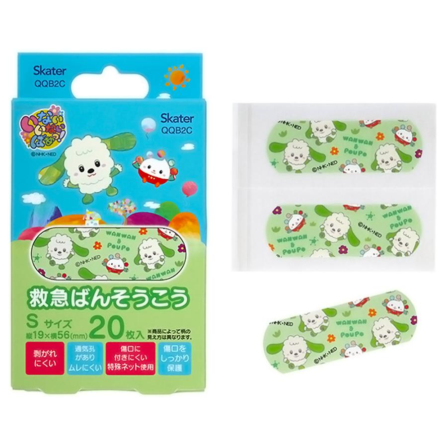 ばんそうこう 救急絆創膏 いないいないばあっ！ Sサイズ 20枚入り SKATER スケーター 子供 キッズ こども 携帯用 小さめサイズ55×19mm 685477-QQB2C ◆メ | スケーター
