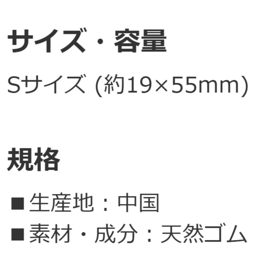 ばんそうこう 救急絆創膏 いないいないばあっ！ Sサイズ 20枚入り SKATER スケーター 子供 キッズ こども 携帯用 小さめサイズ55×19mm 685477-QQB2C ◆メ | スケーター | 02