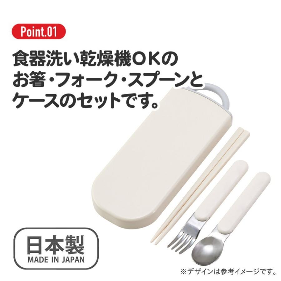 弁当用箸 トリオセット ディズニープリンセス シルエット SKATER 子供 箸16.5cm/スプーン・フォーク13cm スライド式 名前シール付 686078-TACC2AG ◆メ | スケーター | 01