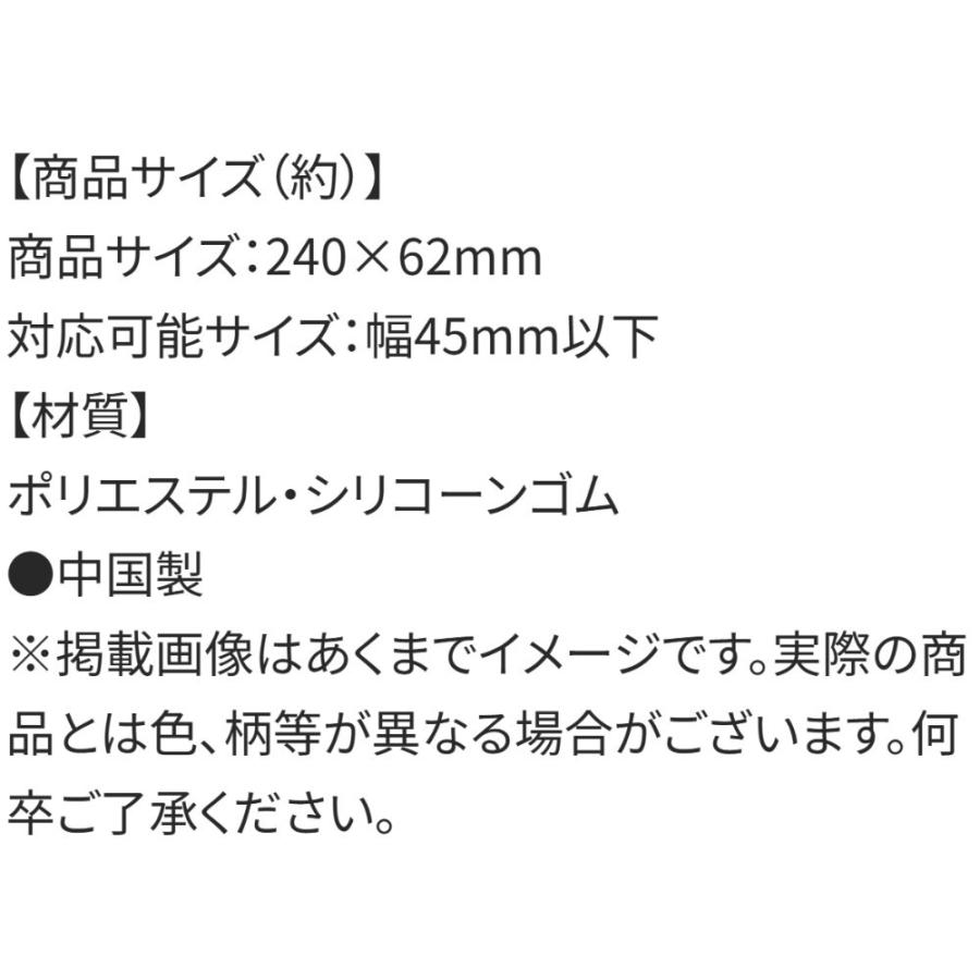 水筒ショルダーベルトカバー ディズニープリンセス シルエット SKATER 子供 肩かけ 両面すべり止め加工 クッション素材 名前スペース付 686139-LSVC1 ◆メ | スケーター | 03