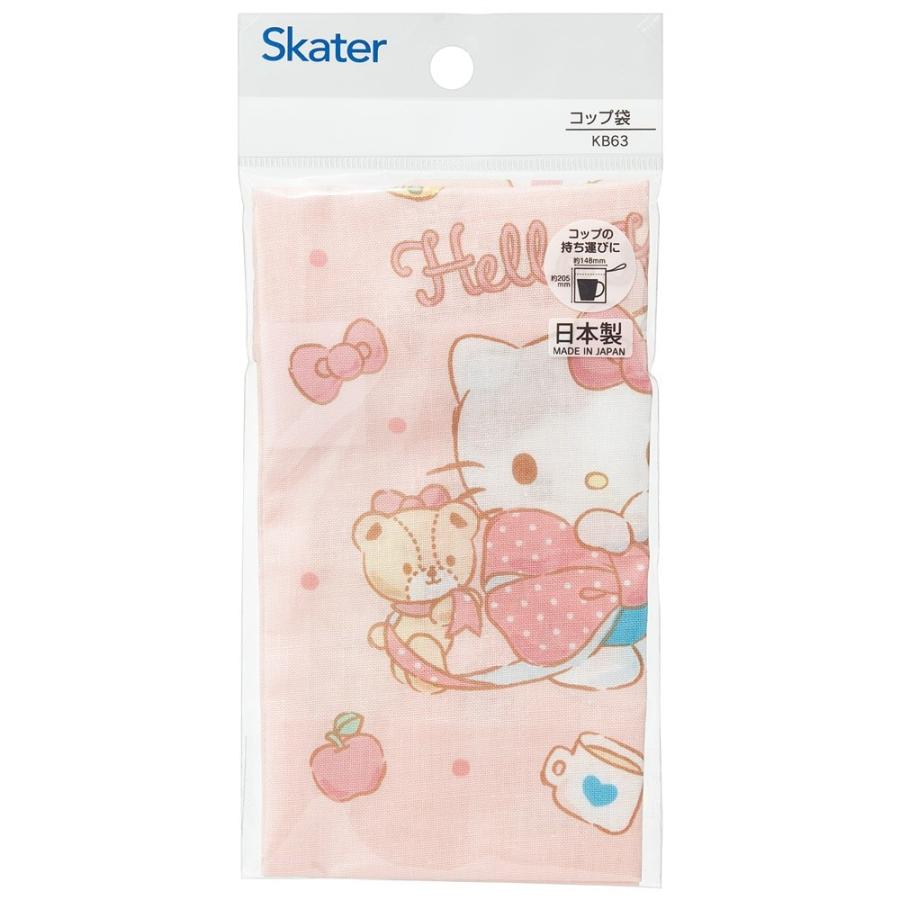 コップ袋 ハローキティ ビッグリボン コップ入れ 歯ブラシ入れ 巾着袋 SKATER スケーター 子供 キッズ サイズ205×148mm 綿100％ 686375-KB63 ◆メ | スケーター | 02